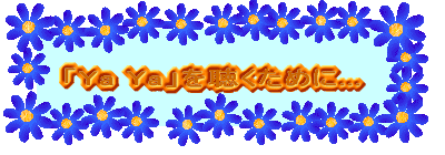 uYa Yav𒮂ɍs!!