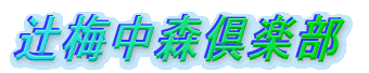 Ҕ~Xy